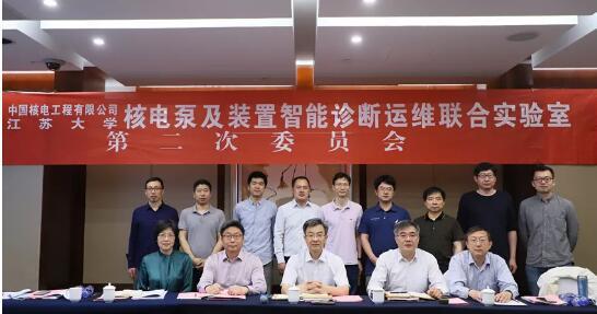 核電泵及裝置智能診斷運(yùn)維聯(lián)合實(shí)驗(yàn)室第二次委員會(huì)會(huì)議順利召開(kāi) 核電泵及裝置智能診斷運(yùn)維聯(lián)合實(shí)驗(yàn)室第二次委員會(huì)會(huì)議順利召開(kāi)